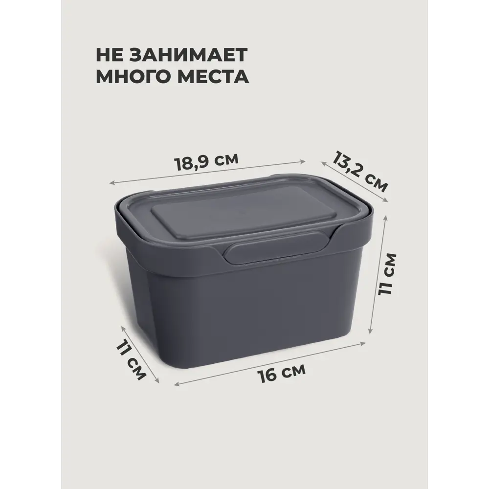 Фото 3 Ящик с крышкой Econova Luxe 18.9x13.2x11 см цвет серый Фото 3 Ящик с крышкой Econova Luxe 18.9x13.2x11 см цвет серый