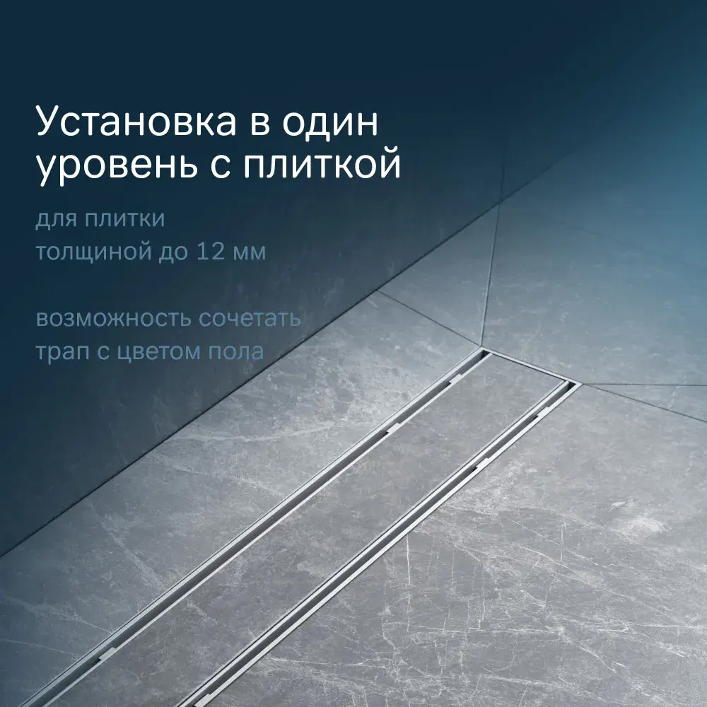 Фото 2 Трап для душа Am.pm W02SC-U11-050-04SB_7214 комбинированный затвор 50x6 см abs-пластик Фото 2 Трап для душа Am.pm W02SC-U11-050-04SB_7214 комбинированный затвор 50x6 см abs-пластик