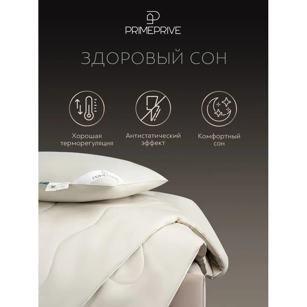 Фото 8 Комплект постельного белья Prime prmp965652 перкаль евро наволочки 70x70 и 50x70- 4 шт цвет синий