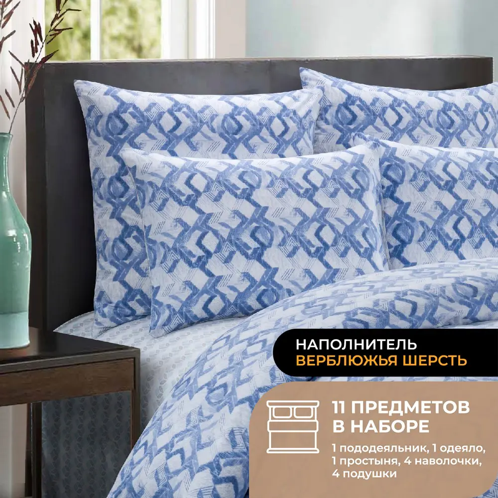 Фото Комплект постельного белья Prime prmp965652 перкаль евро наволочки 70x70 и 50x70- 4 шт цвет синий