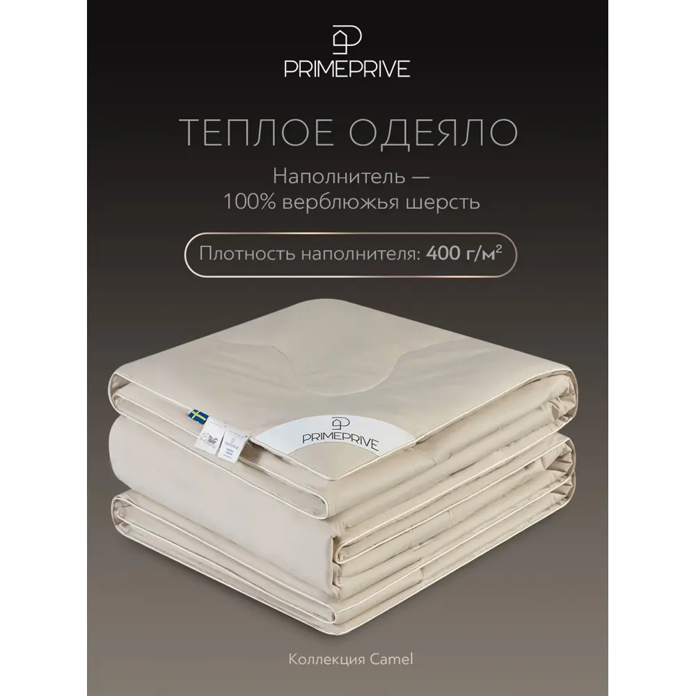 Фото 2 Комплект постельного белья Prime prmp965652 перкаль евро наволочки 70x70 и 50x70- 4 шт цвет синий