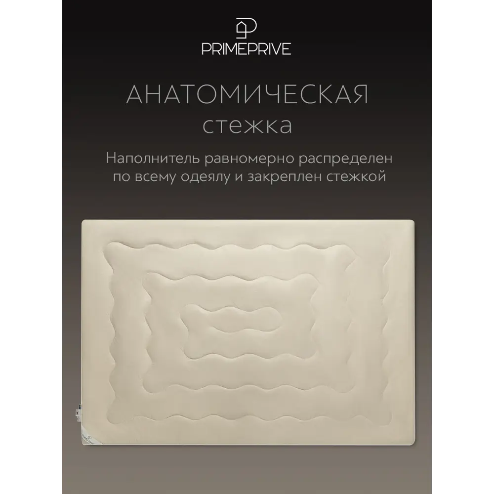 Фото 7 Комплект постельного белья Prime prmp965652 перкаль евро наволочки 70x70 и 50x70- 4 шт цвет синий