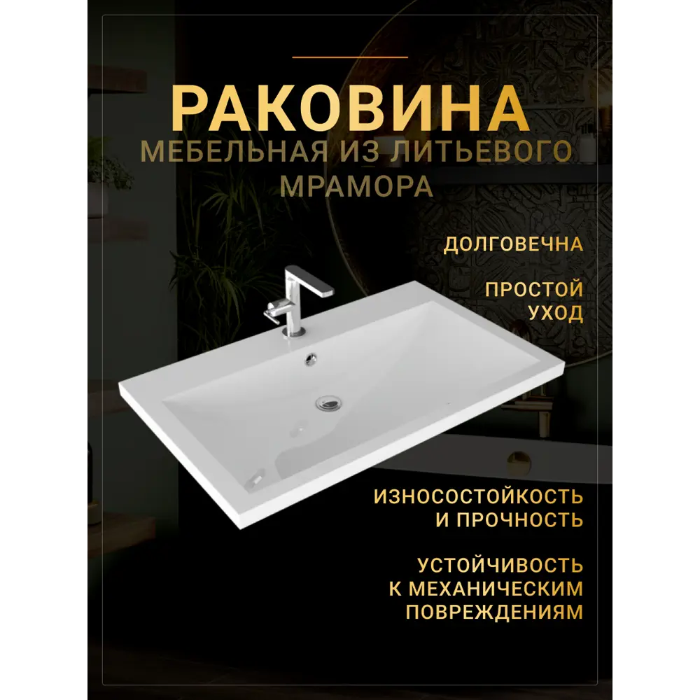 Фото 9 Тумба под раковину Misty Софт УТ000015027 60см с раковиной цвет белый Фото 9 Тумба под раковину Misty Софт УТ000015027 60см с раковиной цвет белый