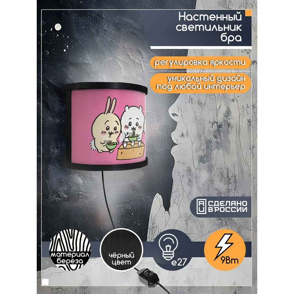 Фото 10 Гирлянда светодиодная уличная капли росы BoomBoomShop BB-00227 на солнечных батареях 32 метров 300 ламп 8 режимов красная Фото 10 Гирлянда светодиодная уличная капли росы BoomBoomShop BB-00227 на солнечных батареях 32 метров 300 ламп 8 режимов красная