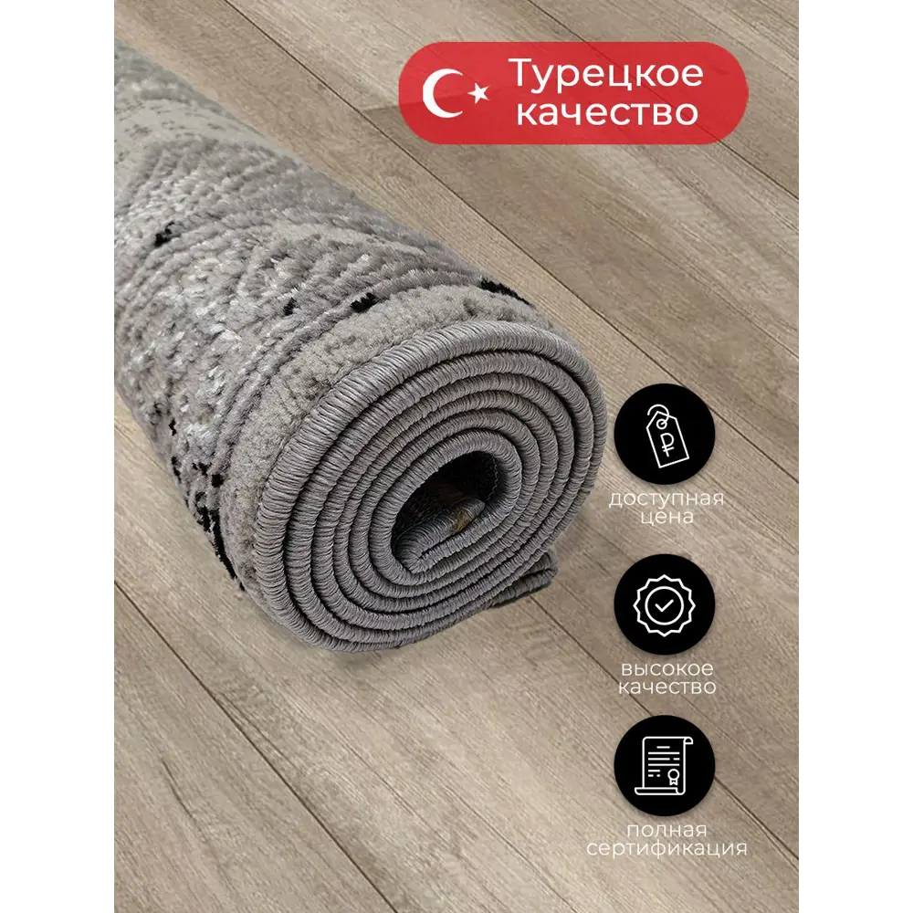 Фото 4 Ковер Mutas Carpet Eco Season 9979A L.Grey / White 150x300 см полиэстер Фото 4 Ковер Mutas Carpet Eco Season 9979A L.Grey / White 150x300 см полиэстер