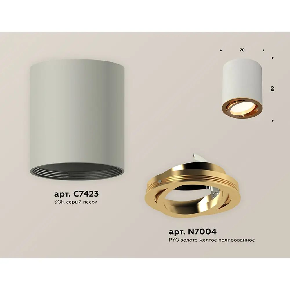 Фото 5 Светильник точечный накладной Ambrella light Xs7423022 2 м² цвет серый Фото 5 Светильник точечный накладной Ambrella light Xs7423022 2 м² цвет серый
