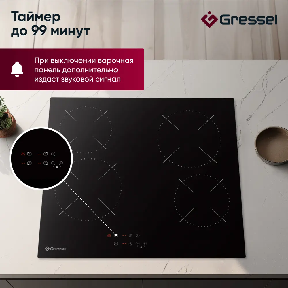 Фото 4 Электрическая варочная панель Gressel U60D14S000 60 см 4 конфорки цвет черный Фото 4 Электрическая варочная панель Gressel U60D14S000 60 см 4 конфорки цвет черный