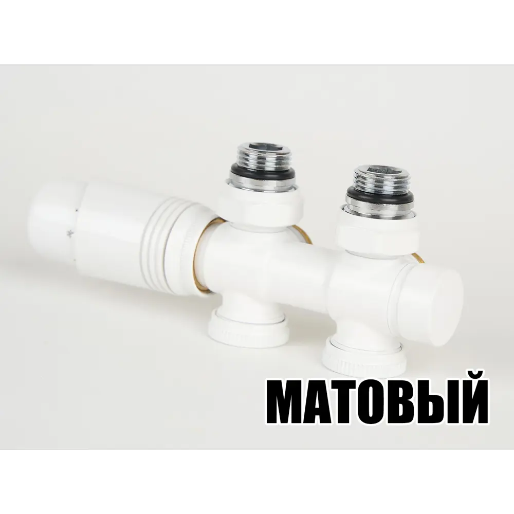 Фото 3 Узел нижнего подключения левый Н-образный Guardo Multiflex+ 1/2"x3/4" термостатической головкой M30x1.5 Фото 3 Узел нижнего подключения левый Н-образный Guardo Multiflex+ 1/2"x3/4" термостатической головкой M30x1.5