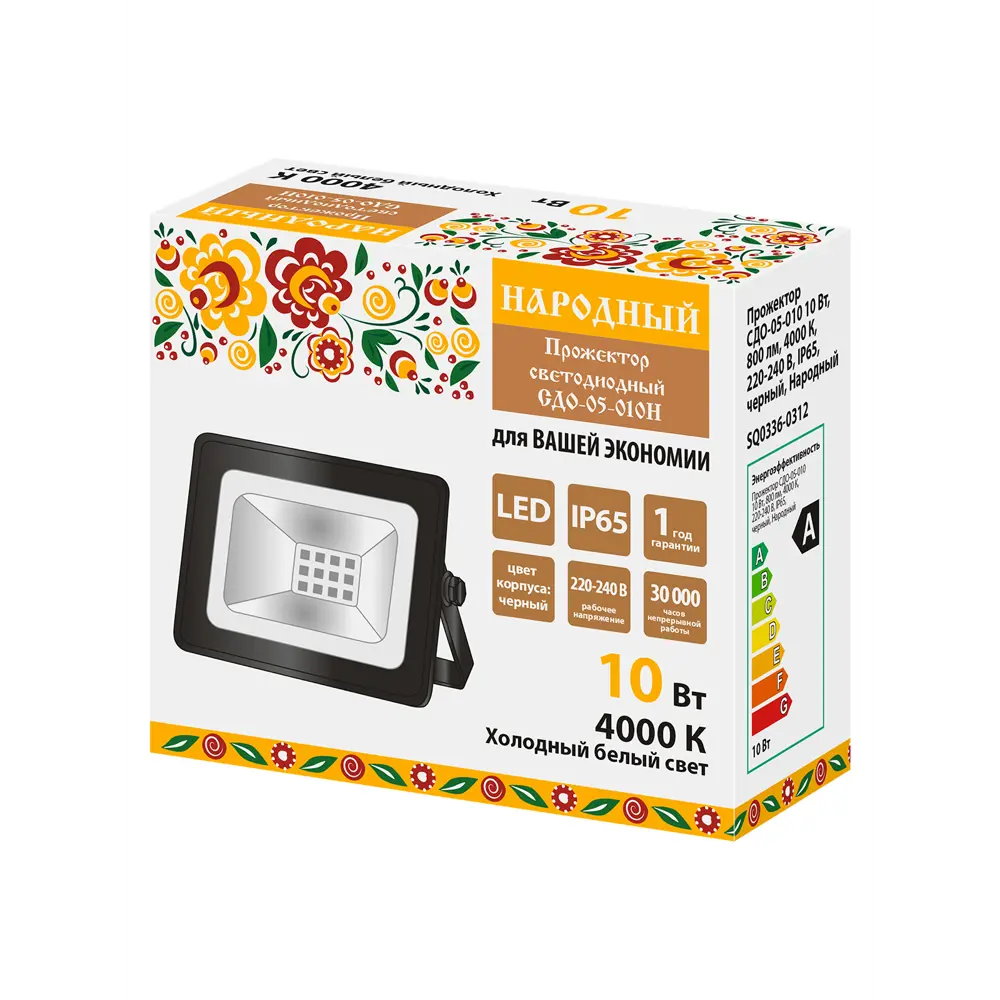 Фото 6 Прожектор светодиодный уличный Tdm electric Sq0336-0312 10 Вт 4000 К IP65 холодный белый (голубой) свет Фото 6 Прожектор светодиодный уличный Tdm electric Sq0336-0312 10 Вт 4000 К IP65 холодный белый (голубой) свет