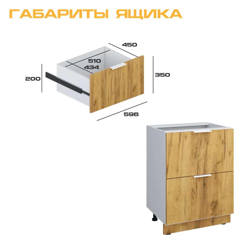 Фото 2 Напольный шкаф Matt Floor 60x82x50 см фасад дуб золотой ЛДСП каркас белый ЛДСП Velardy Фото 2 Напольный шкаф Matt Floor 60x82x50 см фасад дуб золотой ЛДСП каркас белый ЛДСП Velardy