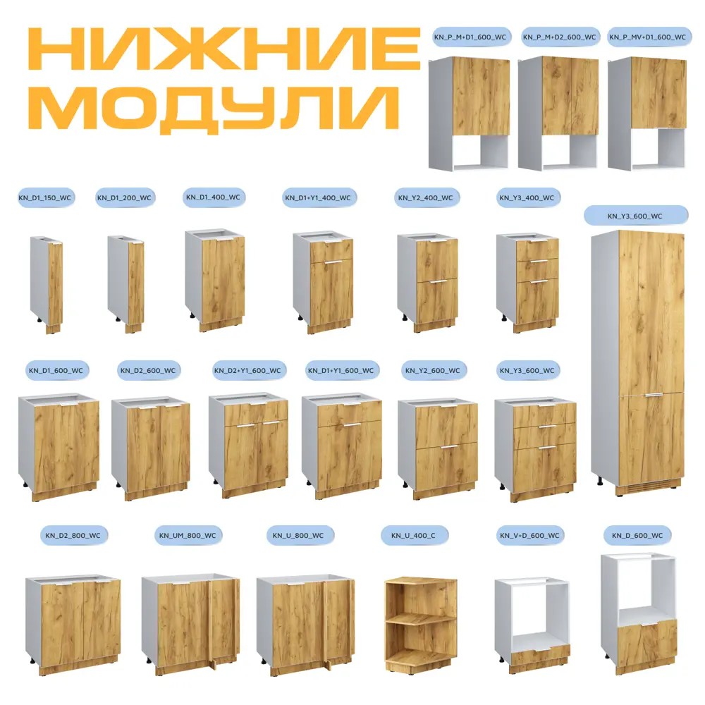 Фото 5 Напольный шкаф Matt Floor 60x82x50 см фасад дуб золотой ЛДСП каркас белый ЛДСП Velardy Фото 5 Напольный шкаф Matt Floor 60x82x50 см фасад дуб золотой ЛДСП каркас белый ЛДСП Velardy