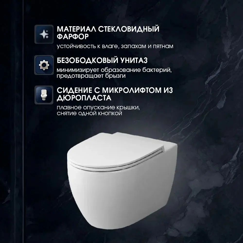 Фото 6 Комплект инсталляция с унитазом Am.pm IS70138.111700 цвет белый Фото 6 Комплект инсталляция с унитазом Am.pm IS70138.111700 цвет белый