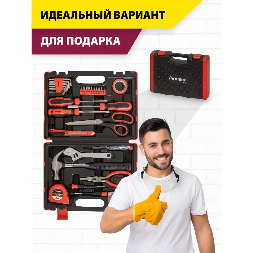 Фото 9 Набор инструментов Pioneer TSH-112-01, 112 предметов Фото 9 Набор инструментов Pioneer TSH-112-01, 112 предметов