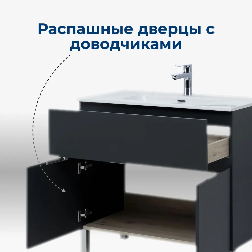 Фото 3 Тумба под раковину Aquanet Алвита new 70 1 ящик, 2 дверцы цвет антрацит Фото 3 Тумба под раковину Aquanet Алвита new 70 1 ящик, 2 дверцы цвет антрацит
