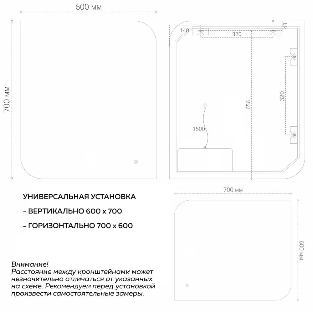 Фото 15 Зеркало для ванной Teymi Lempi pro T20263 с подсветкой 60x70см Фото 15 Зеркало для ванной Teymi Lempi pro T20263 с подсветкой 60x70см