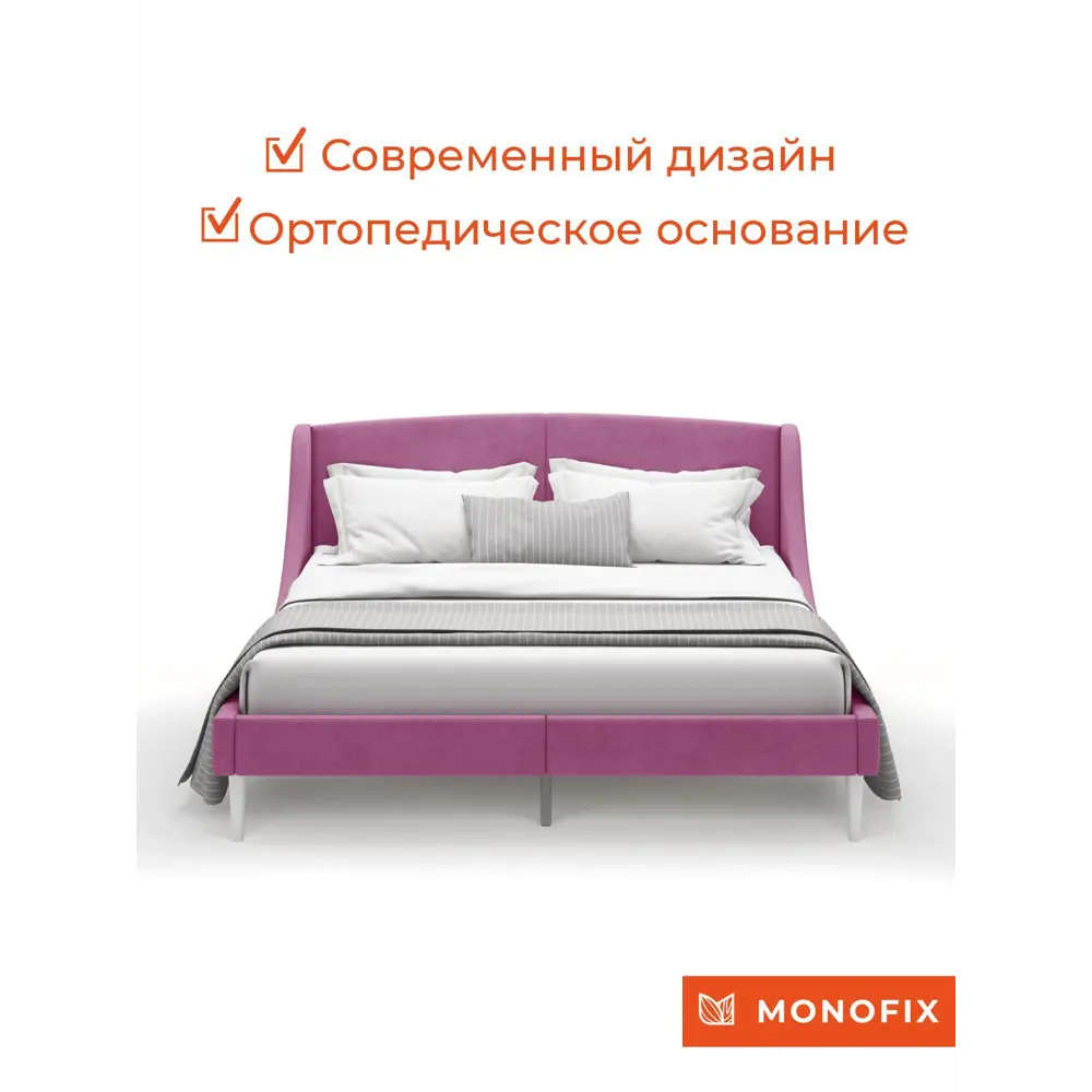 Фото 3 Кровать Monofix Лотти 170x88x5 см Велюр цвет бордовый Фото 3 Кровать Monofix Лотти 170x88x5 см Велюр цвет бордовый