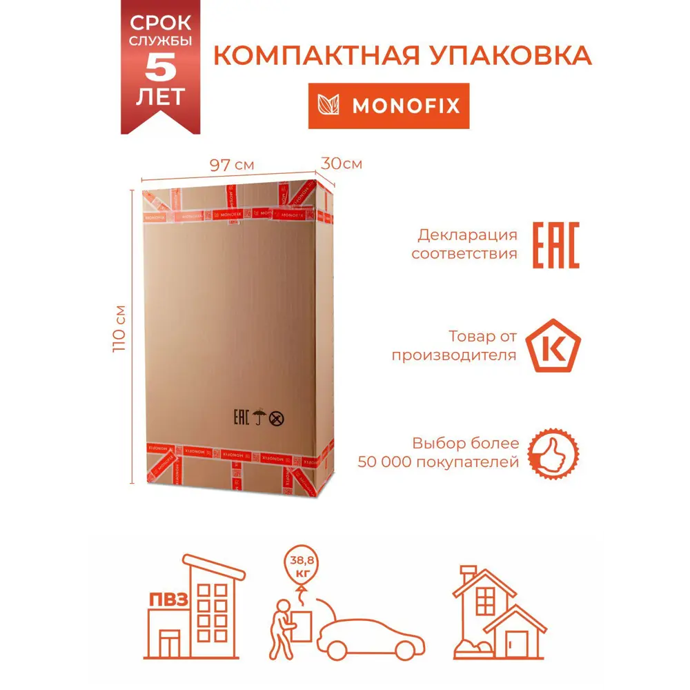Фото 6 Кровать Monofix Лотти 170x88x5 см Велюр цвет бордовый Фото 6 Кровать Monofix Лотти 170x88x5 см Велюр цвет бордовый