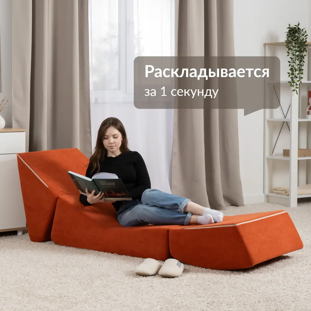 Фото 4 Кресло Egregor Марвэл 67x74x106 см велюр цвет терракотовый Фото 4 Кресло Egregor Марвэл 67x74x106 см велюр цвет терракотовый