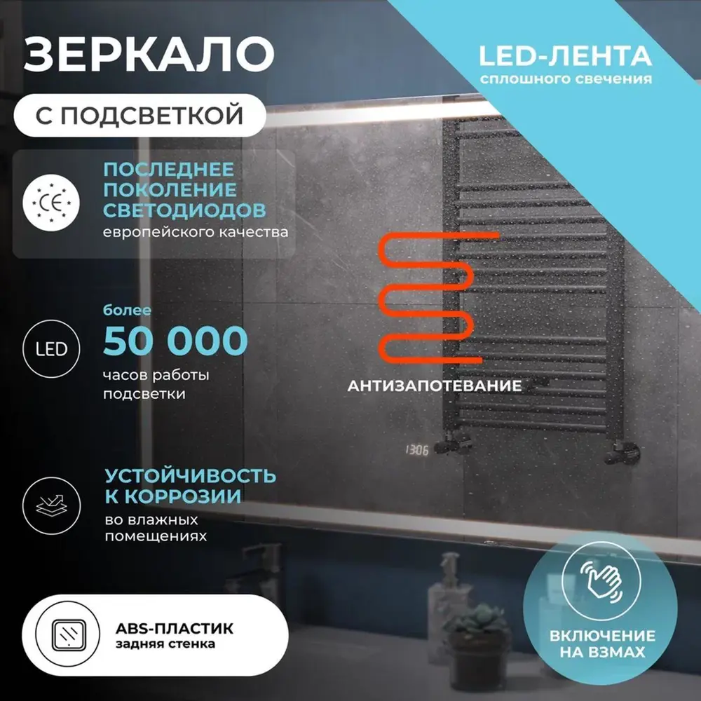 Фото 9 Зеркало Vigo Geometry Luxe 120 см Фото 9 Зеркало Vigo Geometry Luxe 120 см