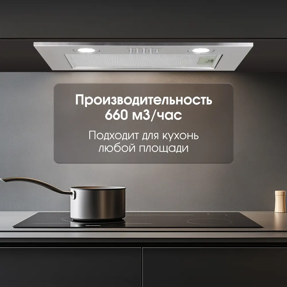 Фото 6 Вытяжка Zigmund & shtain K 018.5 S 52 см цвет серый / серебристый Фото 6 Вытяжка Zigmund & shtain K 018.5 S 52 см цвет серый / серебристый