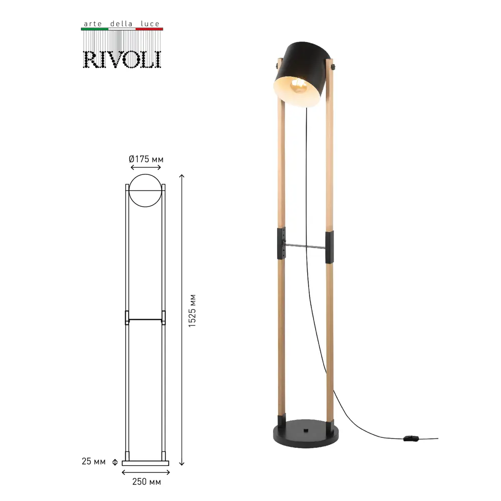 Фото 7 Торшер Rivoli Б0054211 цвет разноцветный