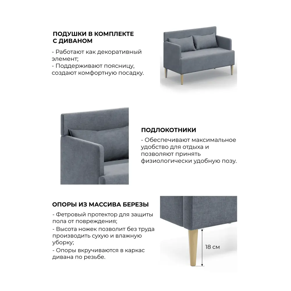 Фото 6 Диван Monofix Dv-kiys-22 122x69x57 см велюр цвет темно-серый Фото 6 Диван Monofix Dv-kiys-22 122x69x57 см велюр цвет темно-серый