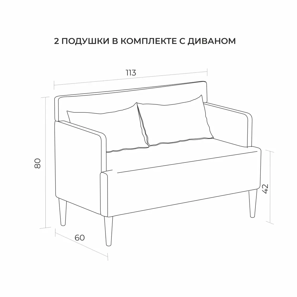 Фото 9 Диван Monofix Dv-kiys-22 122x69x57 см велюр цвет темно-серый Фото 9 Диван Monofix Dv-kiys-22 122x69x57 см велюр цвет темно-серый
