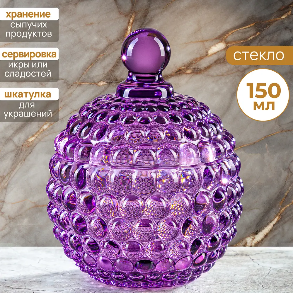 Фото 2 Банка для пищевых продуктов Elan gallery 890910 стекло цвет фиолетовый Фото 2 Банка для пищевых продуктов Elan gallery 890910 стекло цвет фиолетовый