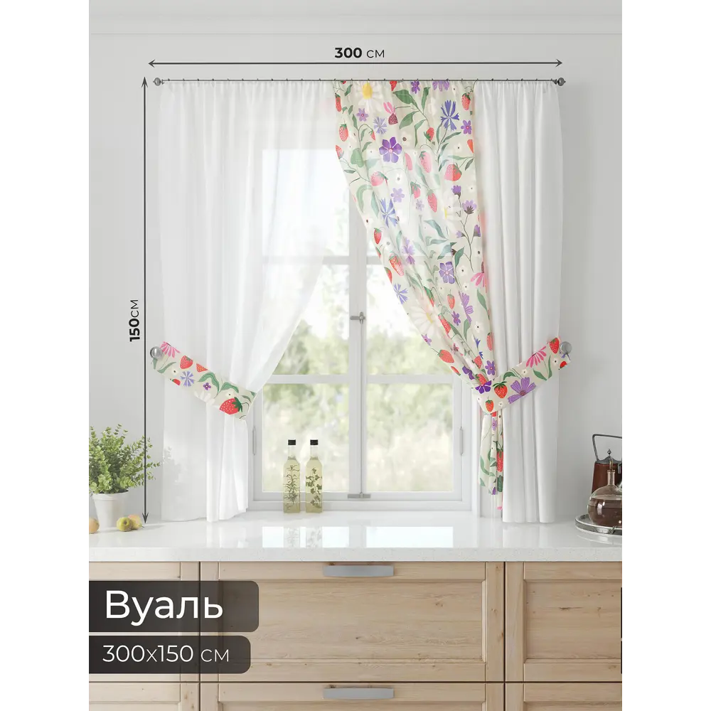 Фото 2 Тюль Comfy way Лерис - 127 CW509127-150 на шторной ленте 150x300 см цвет бежевый