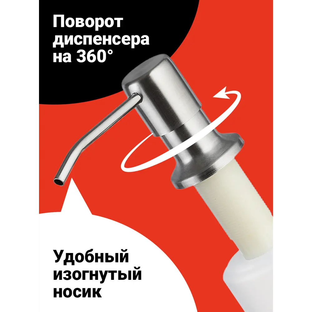 Фото 5 Дозатор для жидкого мыла Shiny kitchen B0121K цвет серый/серебристый Фото 5 Дозатор для жидкого мыла Shiny kitchen B0121K цвет серый/серебристый