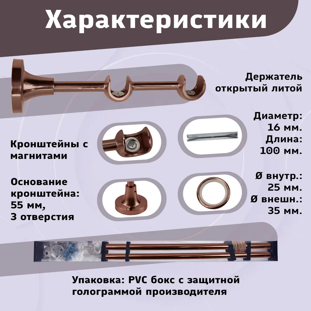 Фото 4 Карниз для штор кованый двурядный составной 226 см цвет медь Фото 4 Карниз для штор кованый двурядный составной 226 см цвет медь