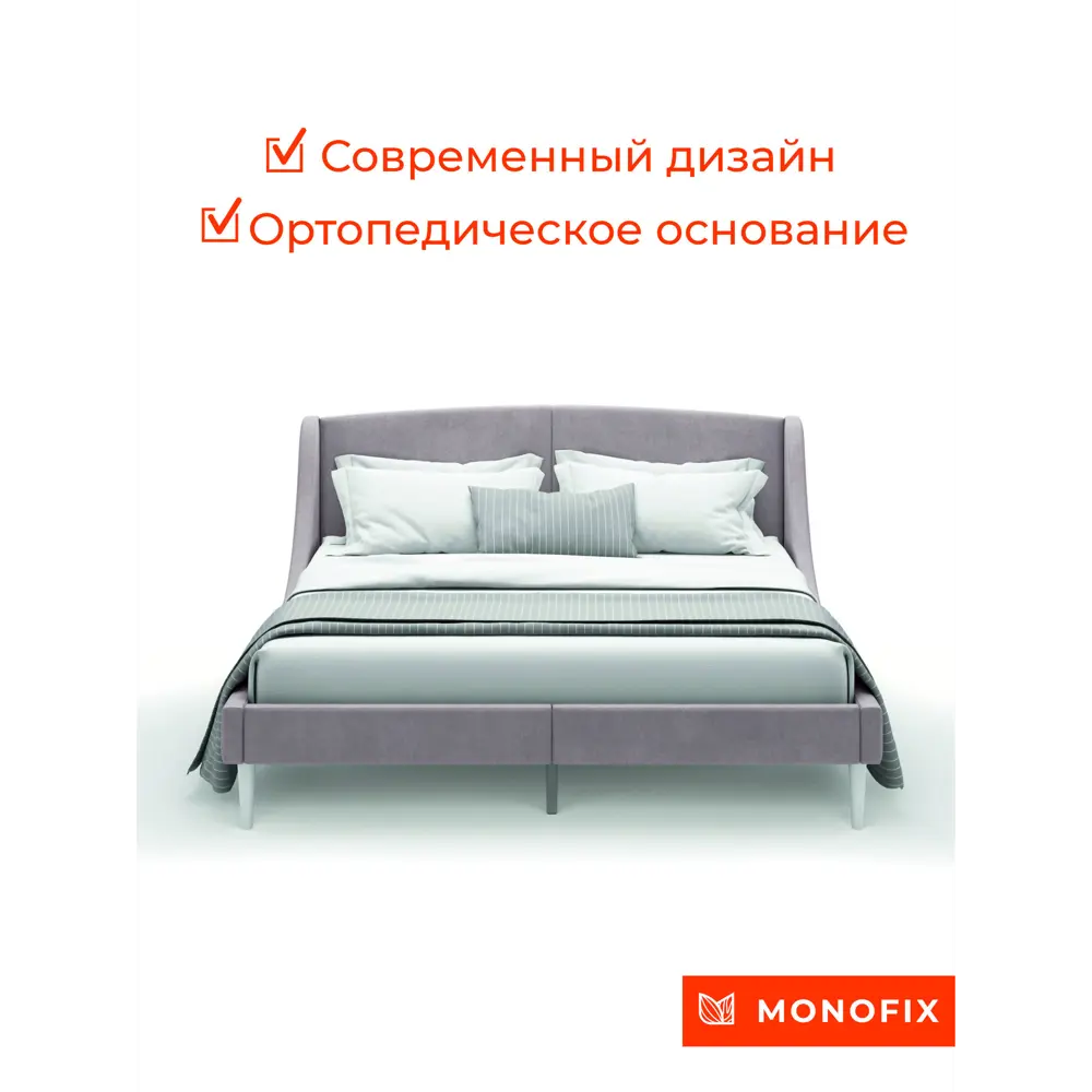 Фото 3 Кровать Monofix Лотти 170x88x5 см Велюр цвет капучино Фото 3 Кровать Monofix Лотти 170x88x5 см Велюр цвет капучино