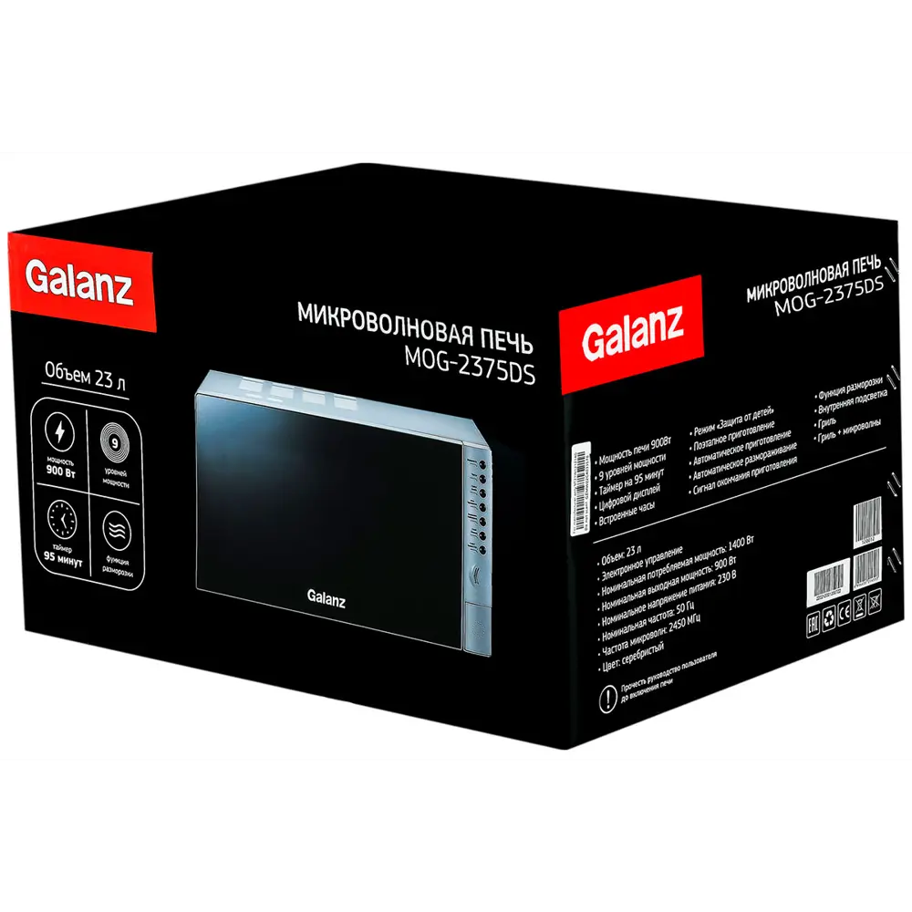 Фото 4 Отдельностоящая микроволновая печь Galanz MOG-2375DS 23 л 48.3x28.1x39.5 см цвет серебристый Фото 4 Отдельностоящая микроволновая печь Galanz MOG-2375DS 23 л 48.3x28.1x39.5 см цвет серебристый