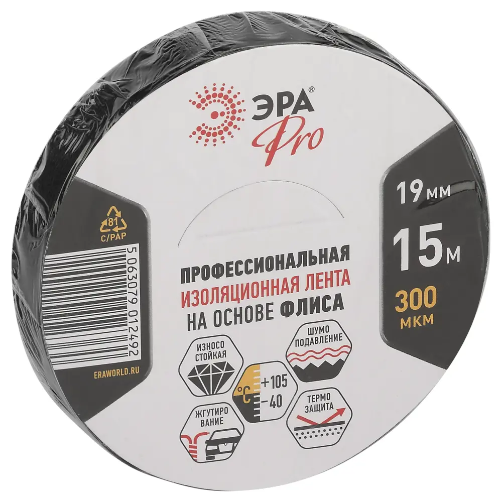 Фото 2 Изоляционная лента Эра 19мм х 15м черный Фото 2 Изоляционная лента Эра 19мм х 15м черный