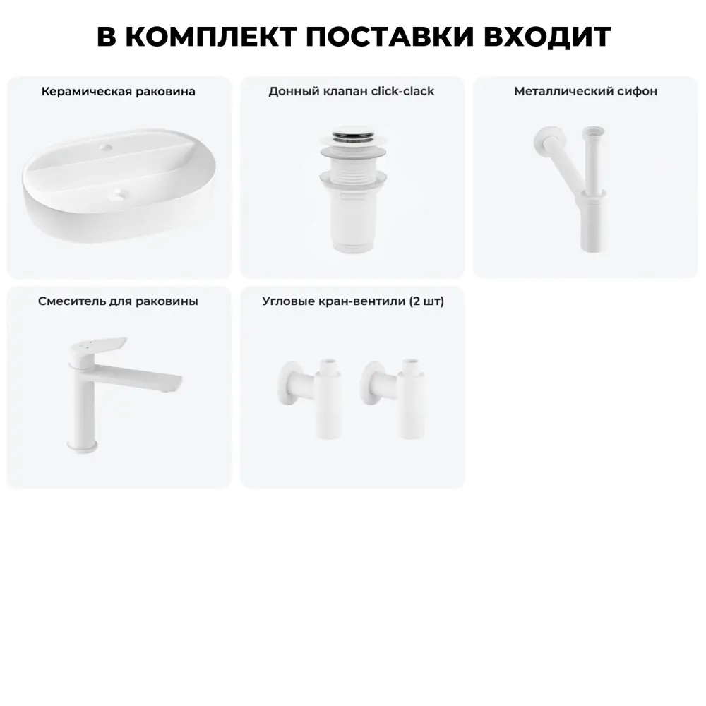 Фото 9 Раковина мебельная Wellsee 20214830R 50см Фото 9 Раковина мебельная Wellsee 20214830R 50см