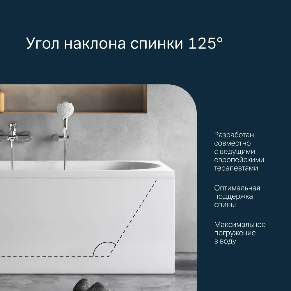 Фото 6 Ванна акриловая Am.pm X-Joy W94A-160-070W-A1 160x70 см, анатомическая форма: оптимальная поддержка спины и максимальное погружение в воду Фото 6 Ванна акриловая Am.pm X-Joy W94A-160-070W-A1 160x70 см, анатомическая форма: оптимальная поддержка спины и максимальное погружение в воду
