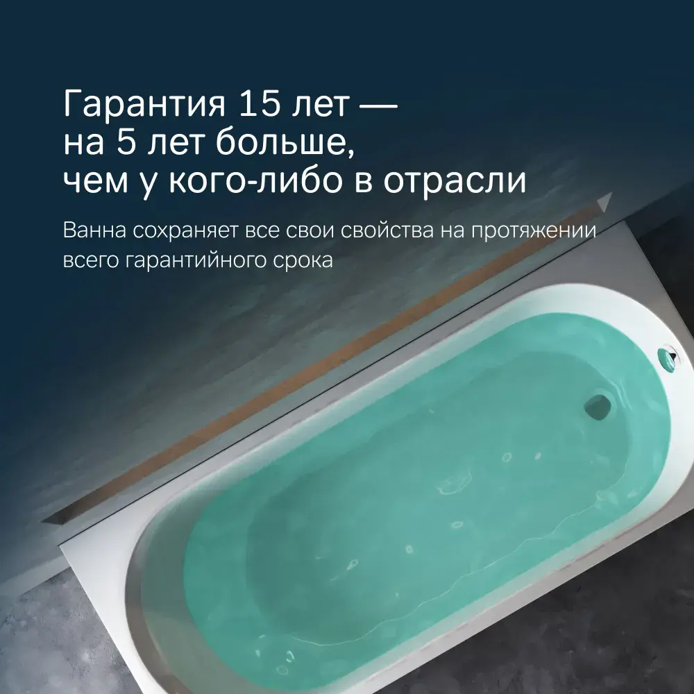 Фото 4 Ванна акриловая Am.pm X-Joy W94A-160-070W-A1 160x70 см, анатомическая форма: оптимальная поддержка спины и максимальное погружение в воду Фото 4 Ванна акриловая Am.pm X-Joy W94A-160-070W-A1 160x70 см, анатомическая форма: оптимальная поддержка спины и максимальное погружение в воду