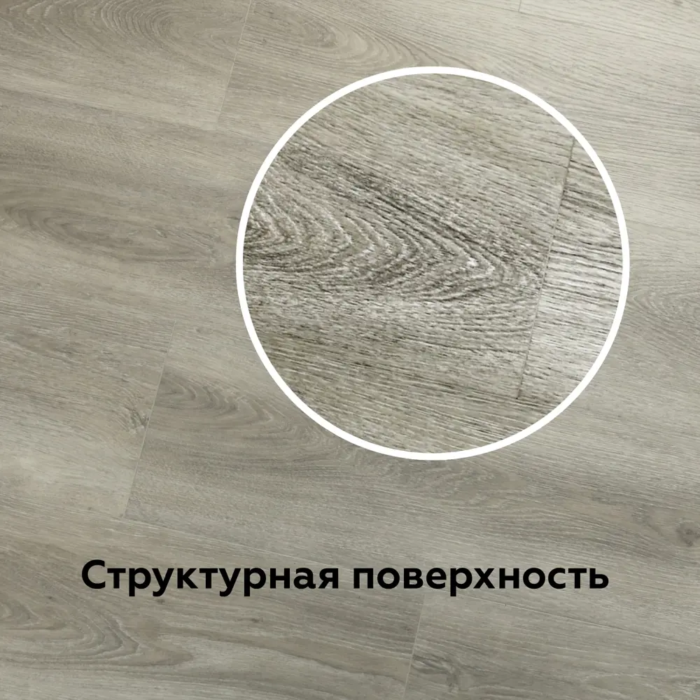 Фото 4 SPC плитка Vifloor Ideal Дуб Лингбург 43 класс толщина 5.5 мм 2.25 м², цена за упаковку Фото 4 SPC плитка Vifloor Ideal Дуб Лингбург 43 класс толщина 5.5 мм 2.25 м², цена за упаковку