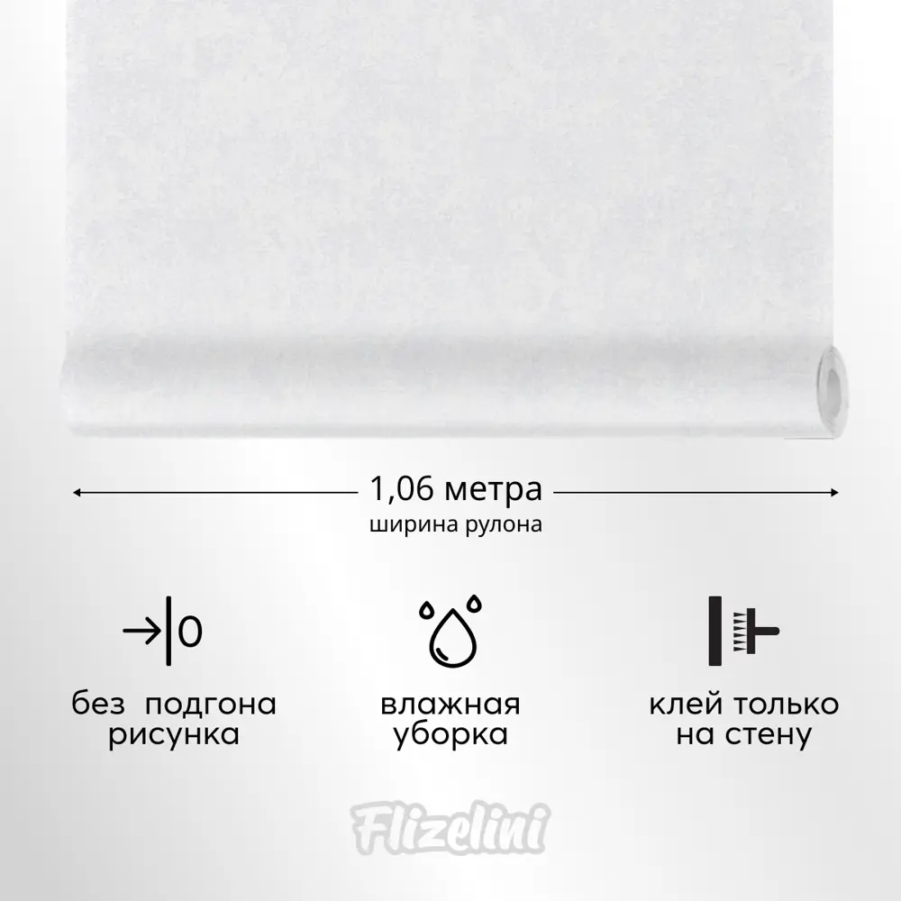 Фото 3 Обои флизелиновые Flizelini 1.06 м цвет 1903-61 штукатурка бежевая с перламутром 1903-61 Фото 3 Обои флизелиновые Flizelini 1.06 м цвет 1903-61 штукатурка бежевая с перламутром 1903-61