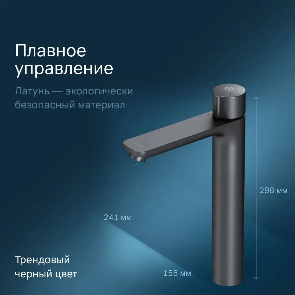 Фото 4 Смеситель для раковины Am.pm X-Joy F85A92522 TouchReel цвет черный Фото 4 Смеситель для раковины Am.pm X-Joy F85A92522 TouchReel цвет черный