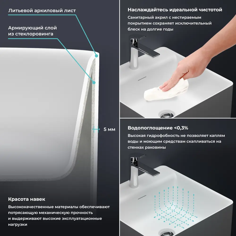 Фото 7 Напольная раковина отдельностоящая Wellsee Pure BY Wellsee 20213279R размер 45x45x85 см, с донным клапаном, сифоном, смесителем и вентилями Фото 7 Напольная раковина отдельностоящая Wellsee Pure BY Wellsee 20213279R размер 45x45x85 см, с донным клапаном, сифоном, смесителем и вентилями