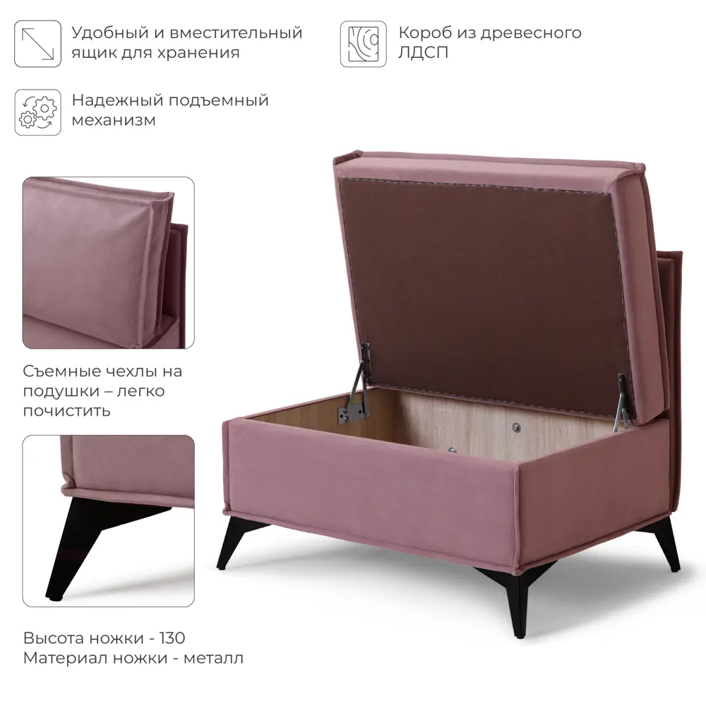Фото 3 Диван кухонный Норта Loft XS 83 x 80 x 58.5 см цвет kvest 045 Фото 3 Диван кухонный Норта Loft XS 83 x 80 x 58.5 см цвет kvest 045