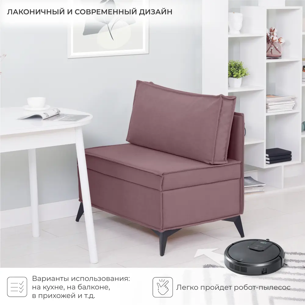 Фото 5 Диван кухонный Норта Loft XS 83 x 80 x 58.5 см цвет kvest 045 Фото 5 Диван кухонный Норта Loft XS 83 x 80 x 58.5 см цвет kvest 045
