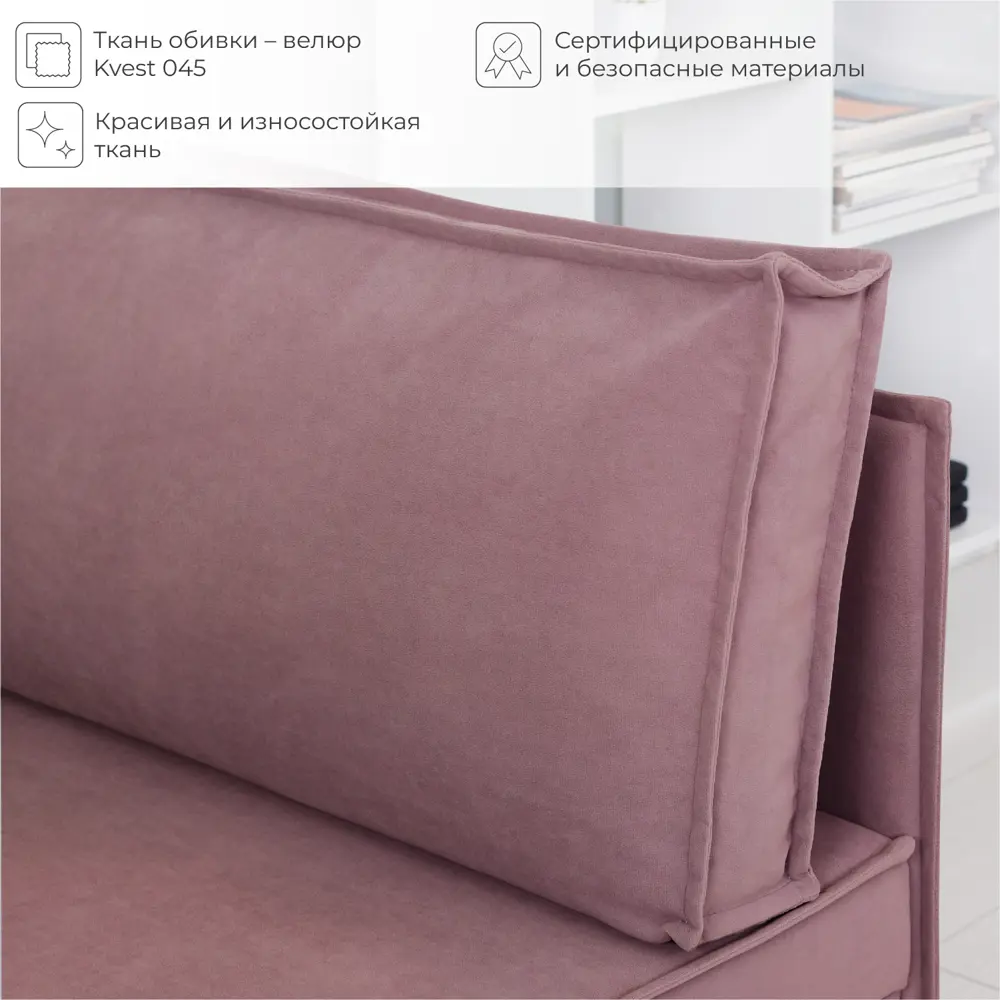 Фото 4 Диван кухонный Норта Loft XS 83 x 80 x 58.5 см цвет kvest 045 Фото 4 Диван кухонный Норта Loft XS 83 x 80 x 58.5 см цвет kvest 045