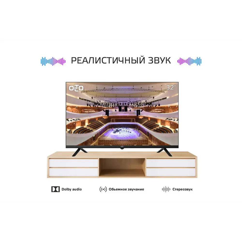 Фото 13 Телевизор Olto 32ST30H 32" 81 см цвет черный Фото 13 Телевизор Olto 32ST30H 32" 81 см цвет черный