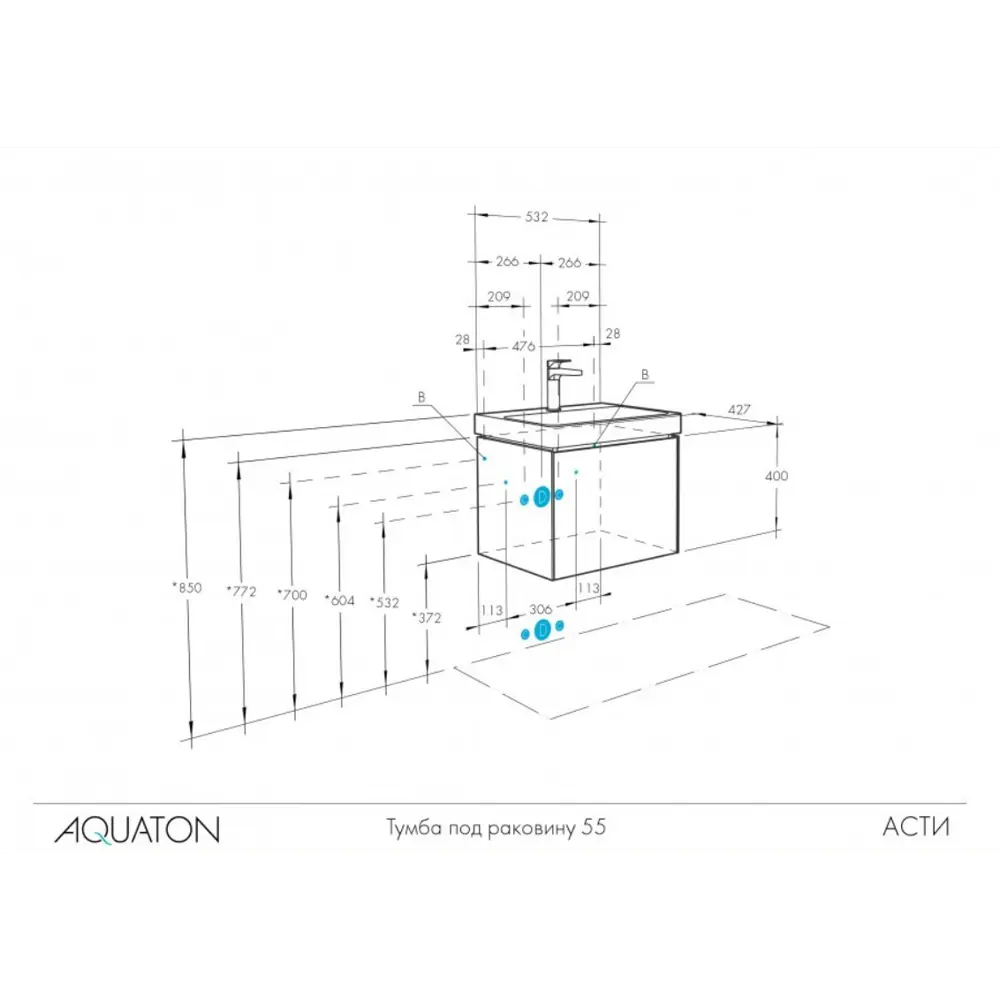 Фото 6 Тумба под раковину в ванную AQUATON Асти 55 1A263101AX2B0 белый Фото 6 Тумба под раковину в ванную AQUATON Асти 55 1A263101AX2B0 белый