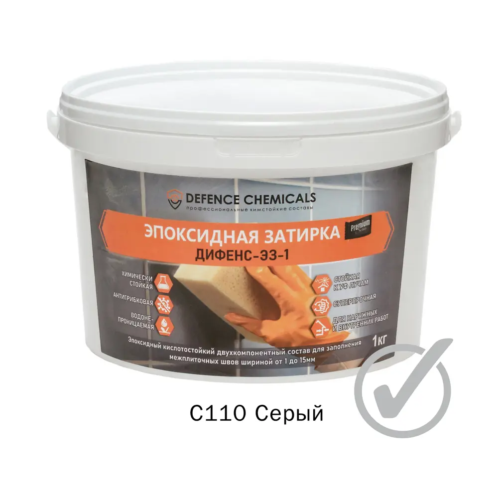 Фото Затирка эпоксидная DEFENCE CHEMICALS C110 1 кг серый Фото Затирка эпоксидная DEFENCE CHEMICALS C110 1 кг серый