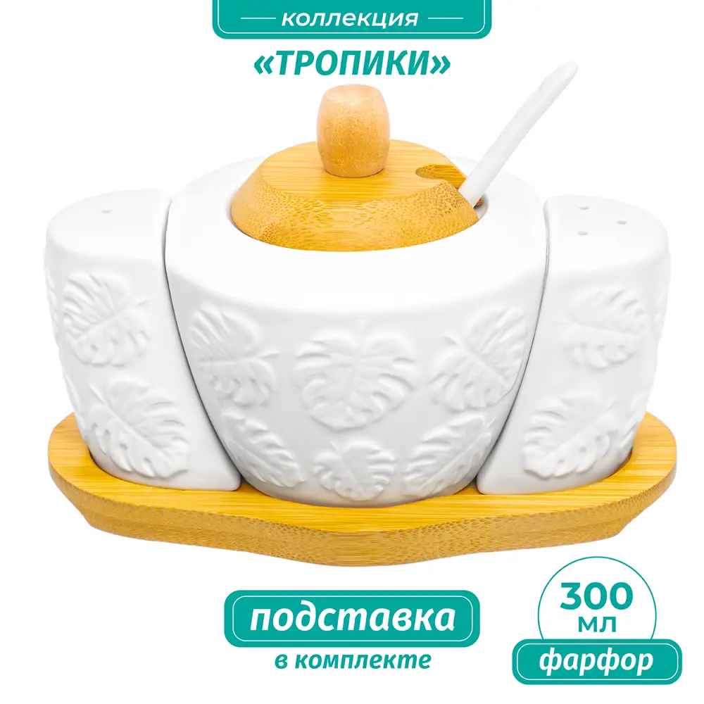 Фото 2 Банка для пищевых продуктов Elan gallery 540673 фарфор цвет белый, светло-коричневый Фото 2 Банка для пищевых продуктов Elan gallery 540673 фарфор цвет белый, светло-коричневый
