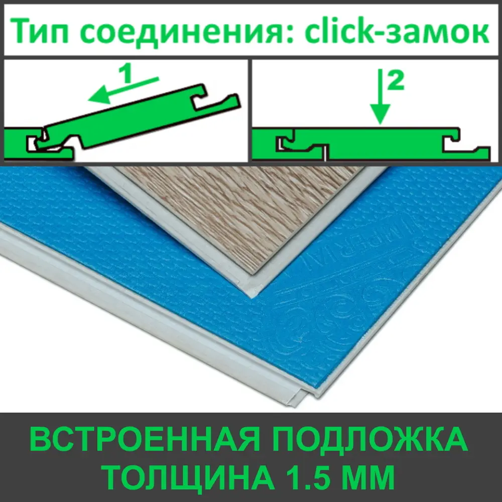 Фото 4 SPC плитка Imperial Art Timber Дуб Темный 43 класс толщина 5.5 мм с фаской 2.2082 м², цена за упаковку Фото 4 SPC плитка Imperial Art Timber Дуб Темный 43 класс толщина 5.5 мм с фаской 2.2082 м², цена за упаковку
