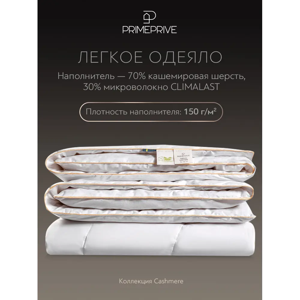 Фото 3 Комплект постельного белья Prime prmp965709 Cashmere сатин евро наволочки 70x70 и 50x70- 4 шт цвет голубой Фото 3 Комплект постельного белья Prime prmp965709 Cashmere сатин евро наволочки 70x70 и 50x70- 4 шт цвет голубой